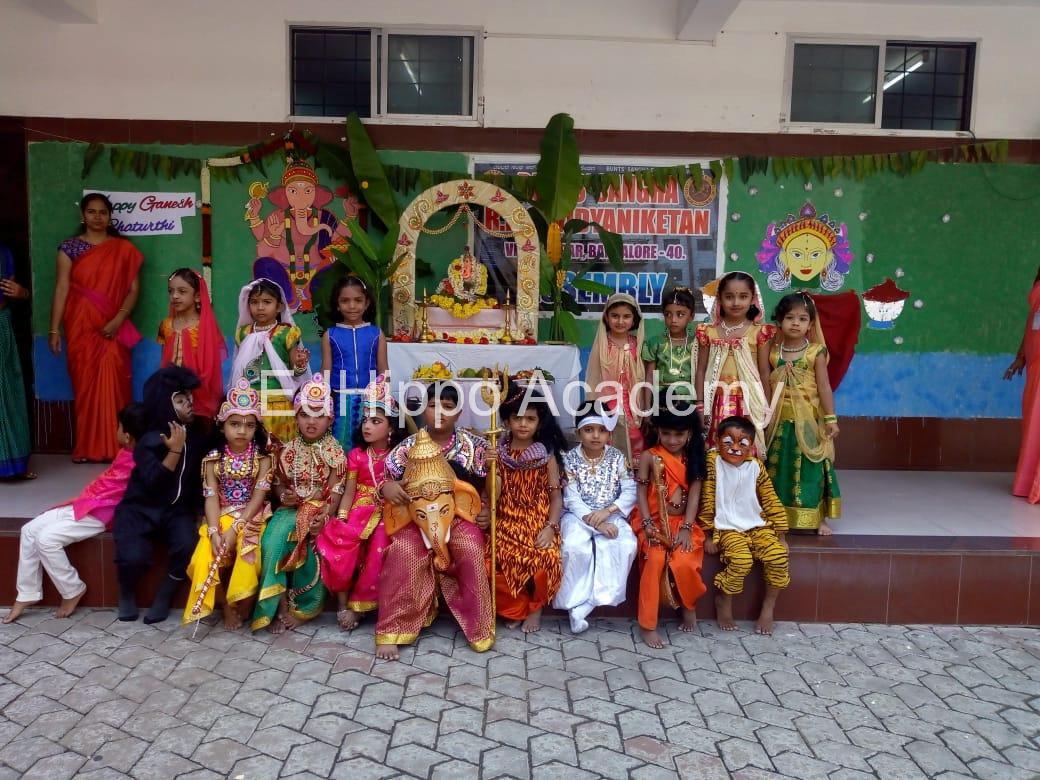 R.N.S. Vidyaniketan - Image 1