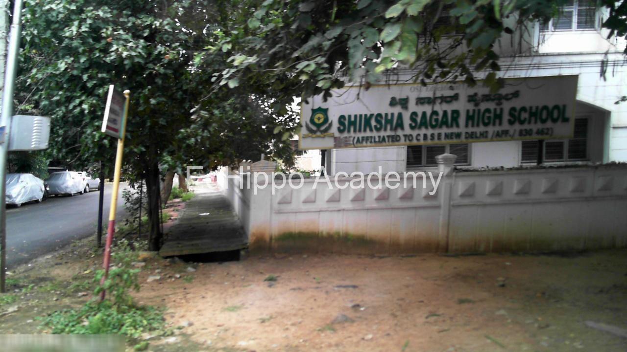 Shiksha Sagar High School - Image 2