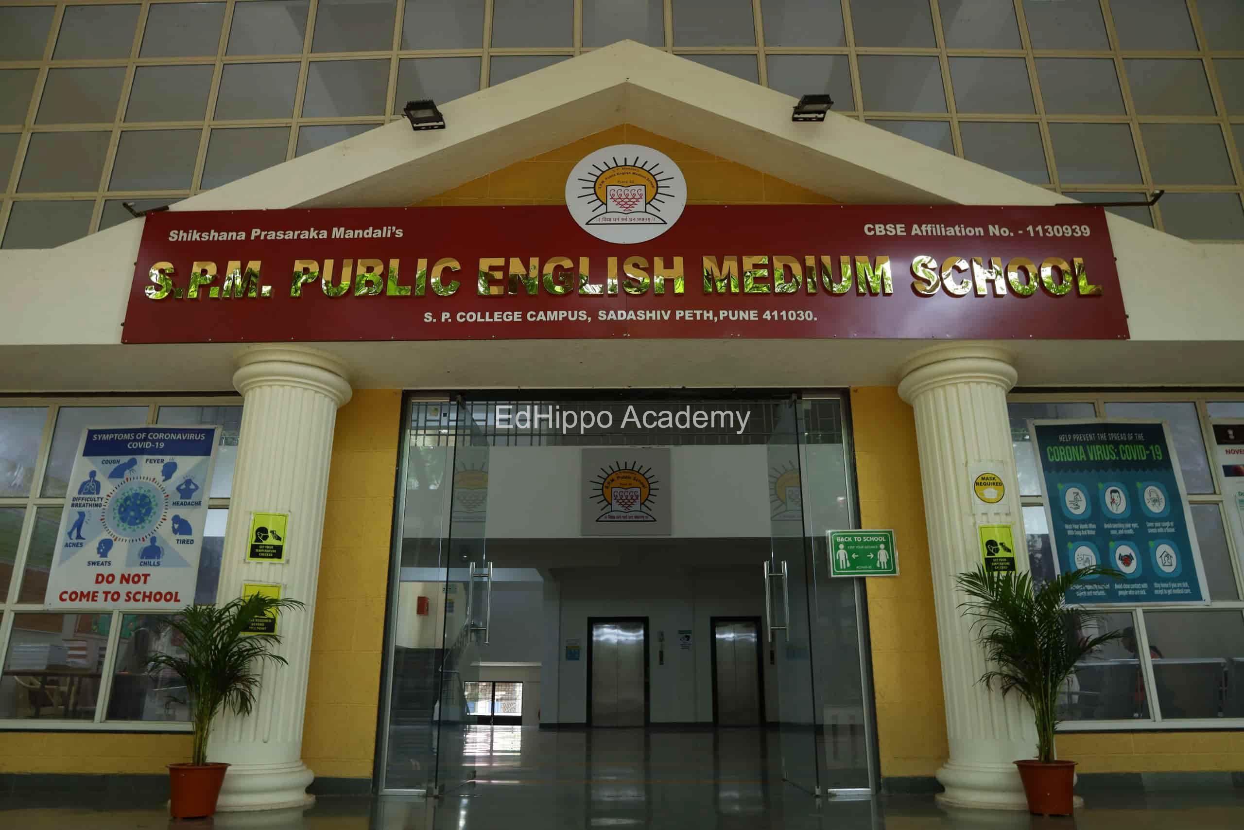 SPM Public English Medium School - Image 2