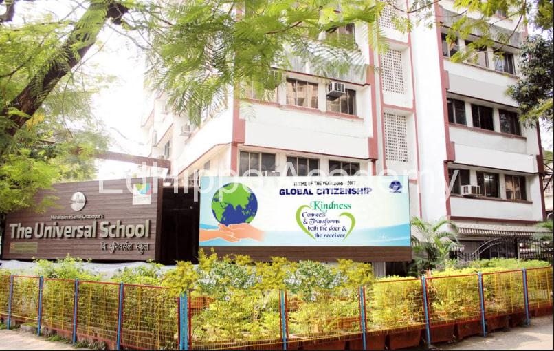 The Universal School - Image 3