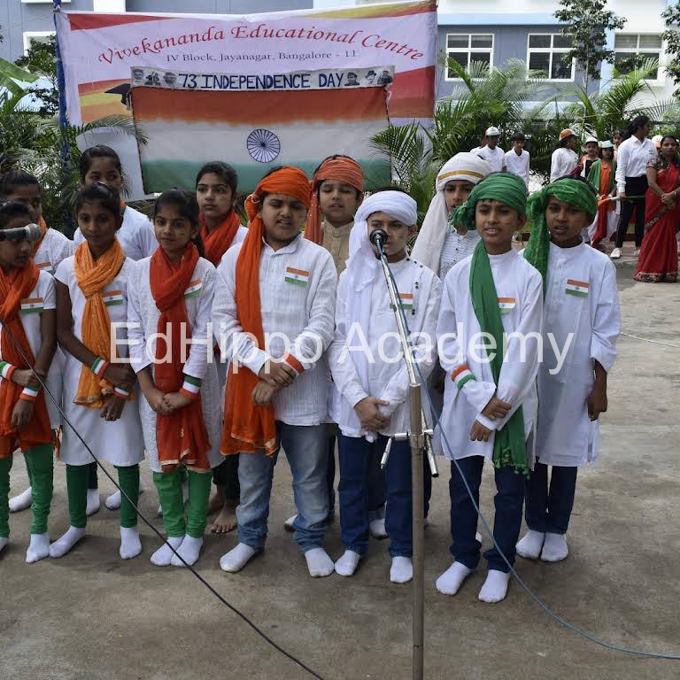 Vivekananda Educational Centre - Image 3