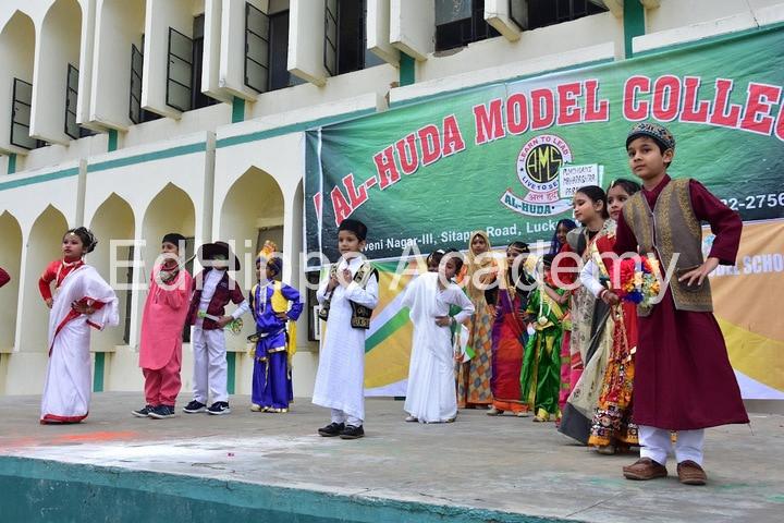 Alhuda Model School  - Image 3