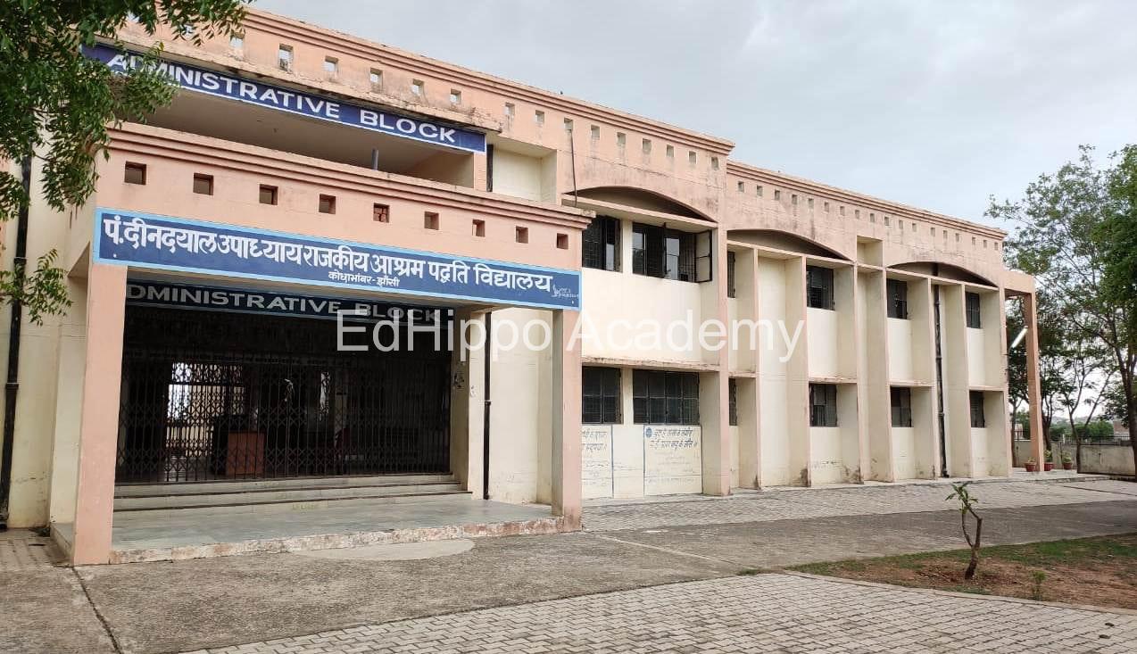 Rajkiya Ashram Paddhati Vidyalaya - Image 1