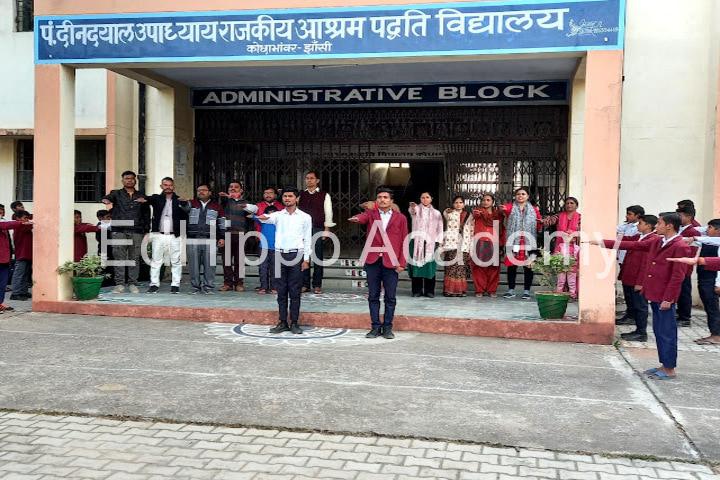 Rajkiya Ashram Paddhati Vidyalaya - Image 3