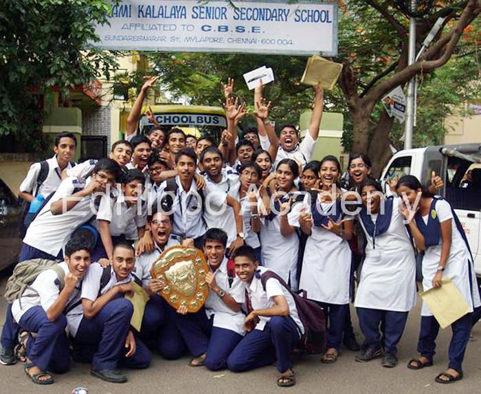 Sir Siva Swami Kalalaya Senior Secondary School - Image 2