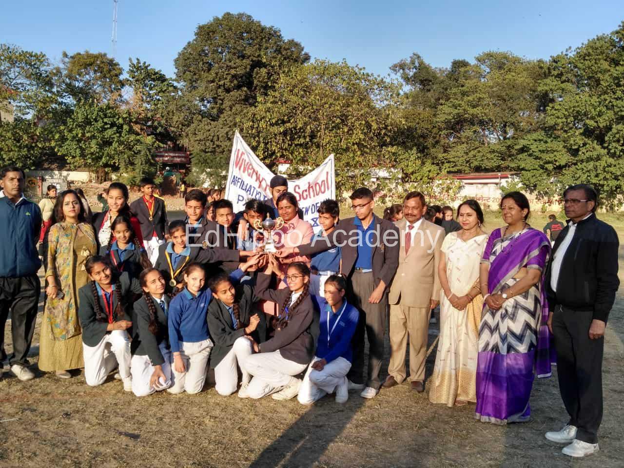 Viverly Public School - Image 4