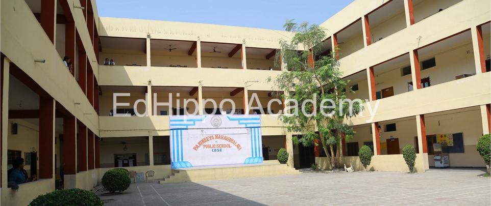 Panineeya Mahabidyalaya Public School - Image 4