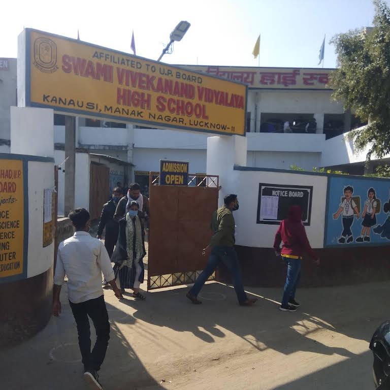 Swami Vivekanand Academy - Image 3