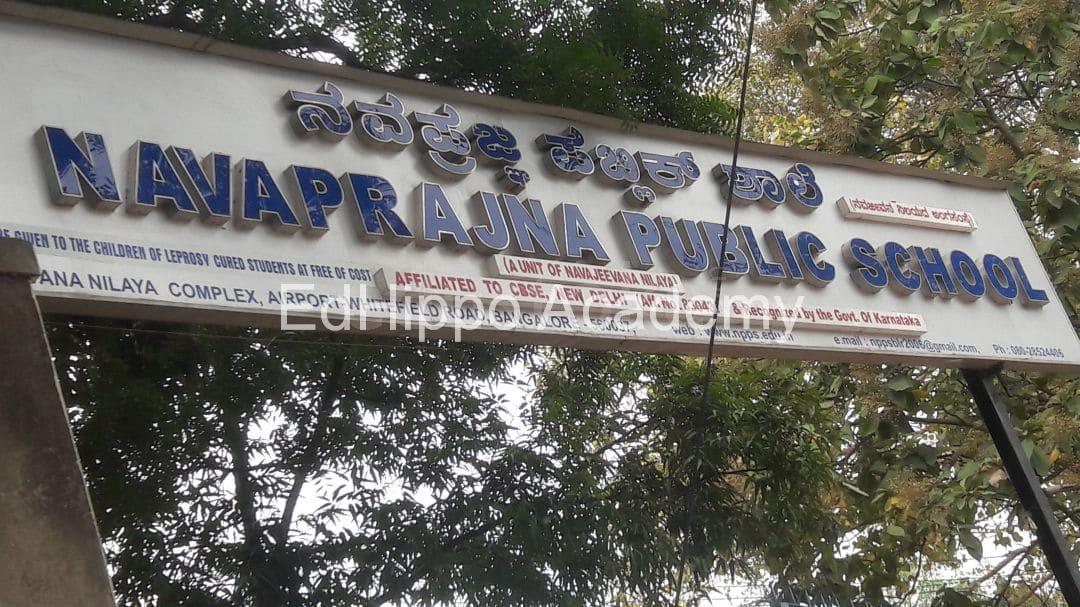 Navaprajna Public School | EdHippo Academy
